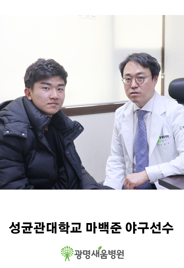 마백준.jpg