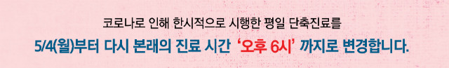 단축.jpg