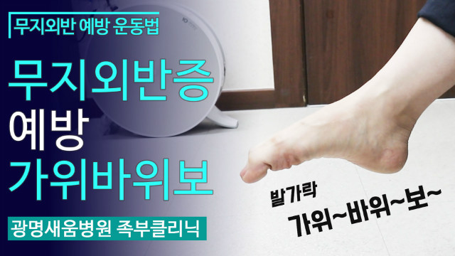 타이틀_광명새움병원.jpg