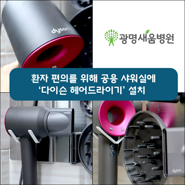 새움병원_환자편의시설.jpg