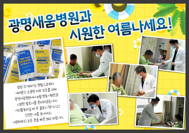 200625_6월병동이벤트pop.jpg