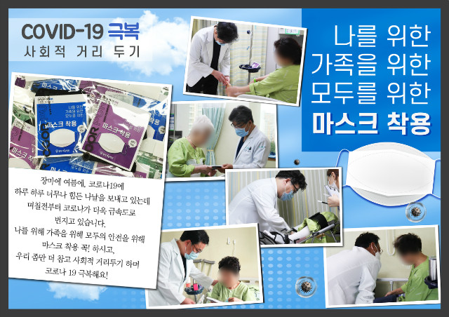 200811_8월병동이벤트pop.jpg