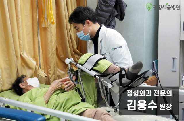 광명새움병원 김응수원장.jpg