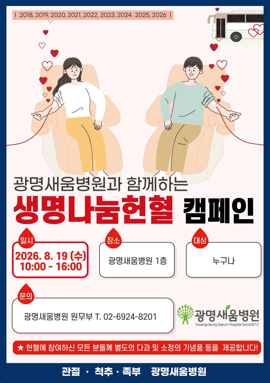 4e74174d753a8e48f53fa39e1d41ecc3_1786517911_324.png
