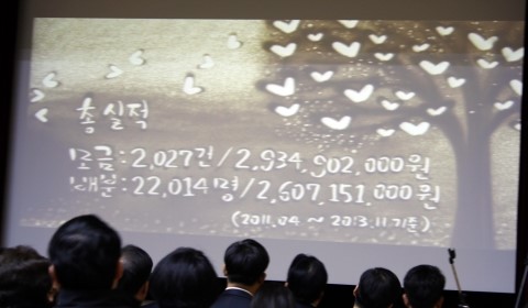 529ed1ea5d473.jpg