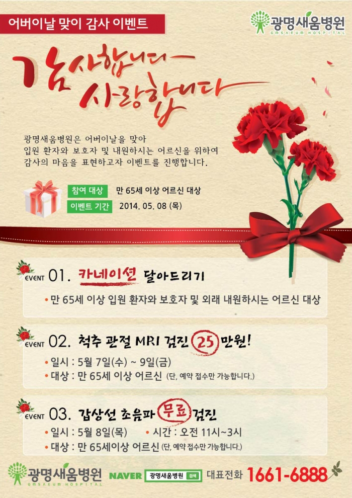 535f5d40f10d5.jpg