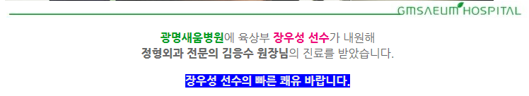 56ab1fe87520e.PNG
